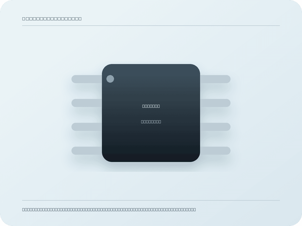 Representative SOP8-EP package illustration for XL4001E1
